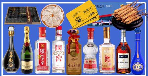 伊犁州鑫智烟酒商行