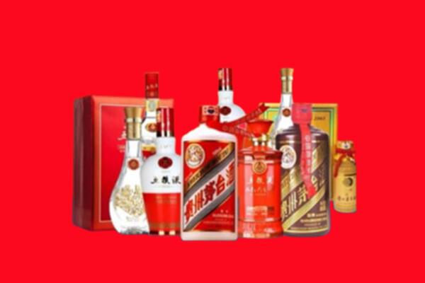上门收购：伊犁州名酒回收值多少钱？