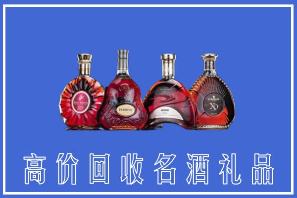伊犁州回收洋酒