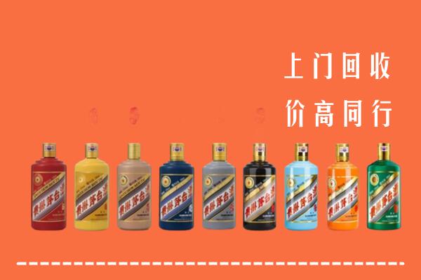 伊犁州回收茅台酒