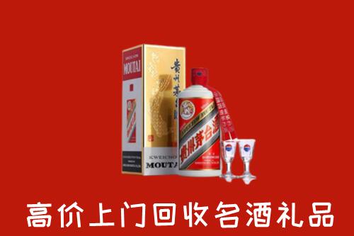 伊犁州回收茅台酒