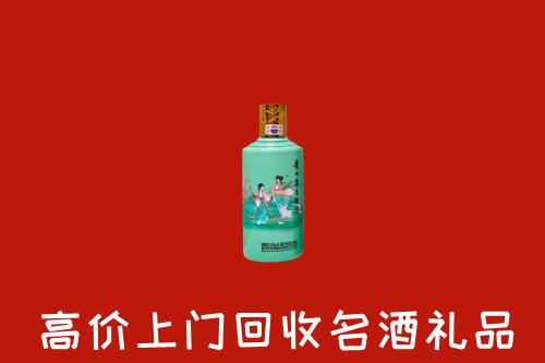 伊犁州回收24节气茅台酒