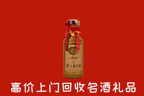 伊犁州回收30年茅台酒
