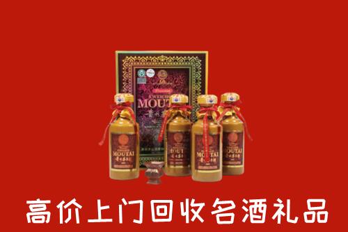伊犁州回收50年茅台酒