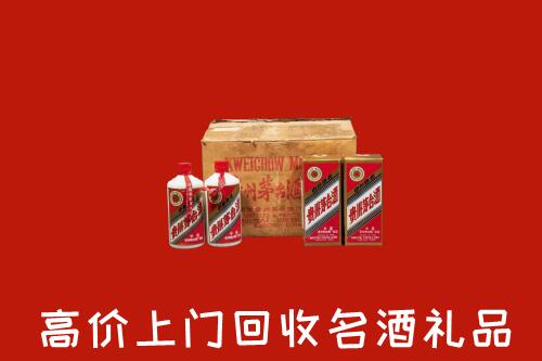 伊犁州回收铁盖茅台酒