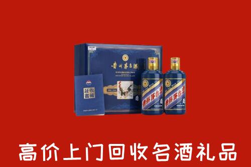 伊犁州高价回收生肖茅台酒