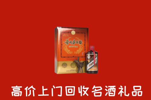 附近收购：伊犁州回收贵宾特制茅台酒