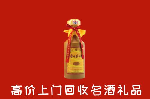 伊犁州回收十五年茅台酒
