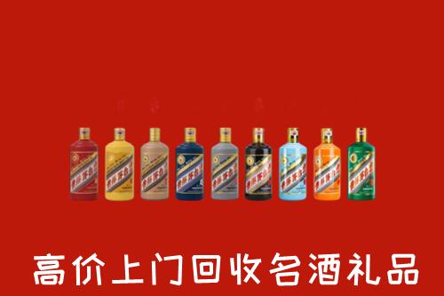 伊犁州回收纪念茅台酒