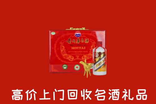 附近收购：伊犁州回收茅台酒瓶
