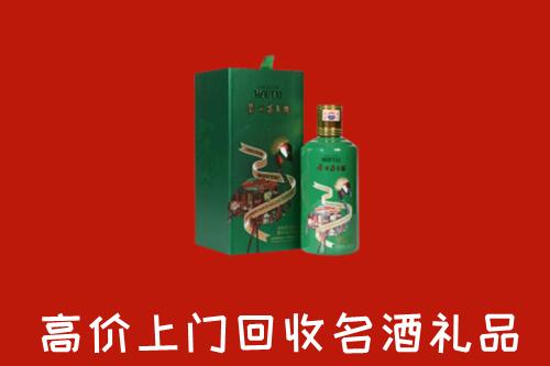 高价求购：伊犁州回收出口茅台酒