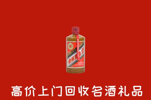 伊犁州回收陈酿茅台酒