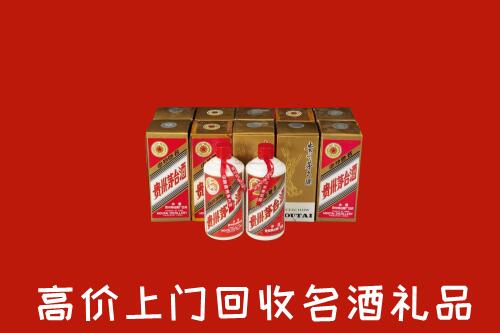 伊犁州回收年份茅台酒