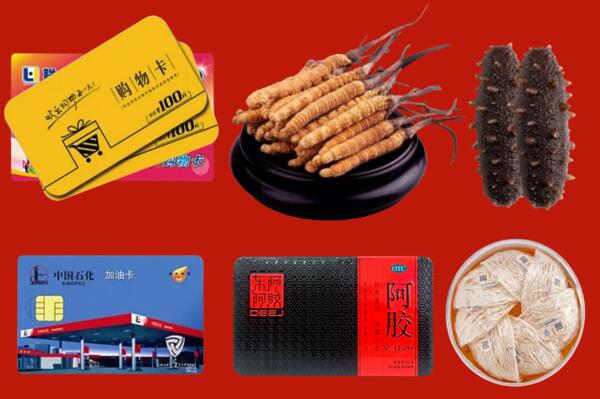 伊犁州回收礼品.jpg