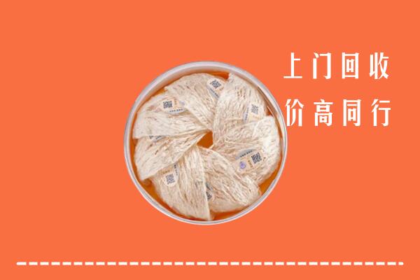 伊犁州回收燕窝