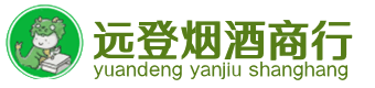伊犁州烟酒回收:茅台酒,酒瓶,洋酒,名酒,冬虫夏草,老酒,伊犁州跃国烟酒经营部